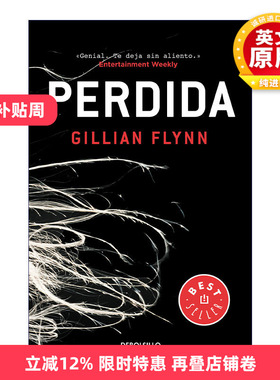 原版小说 Perdida / Gone Girl 消失的爱人 西班牙语版 吉莉安·弗琳 Gillian Flynn 西班牙语版 进口原版书籍
