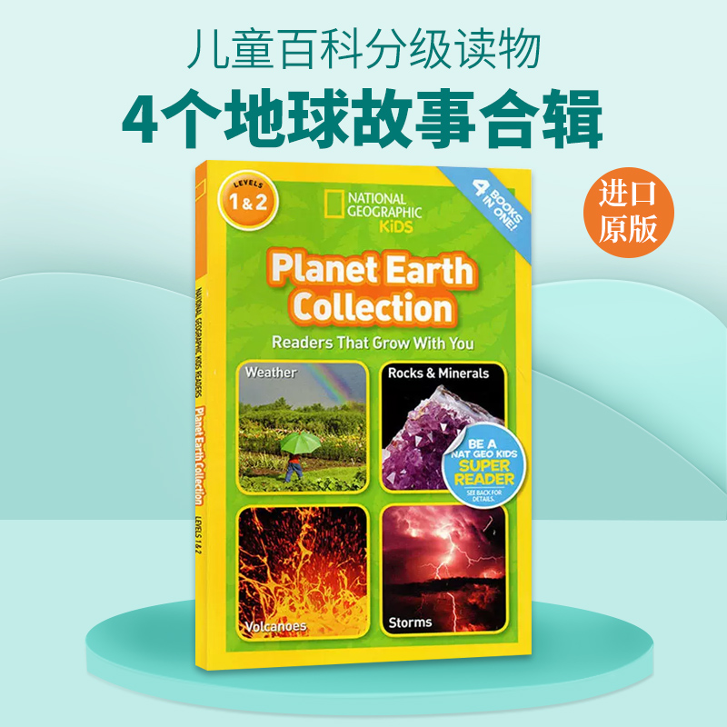 英文原版 National Geographic Kids Planet Earth collection 4个地球故事合辑 L1L2 美国国家地理儿童百科分级读物 小学STEM课程
