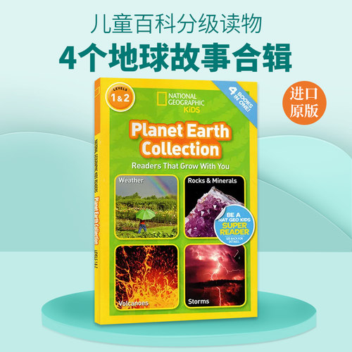 英文原版 National Geographic Kids Planet Earth collection 4个地球故事合辑 L1L2 美国国家地理儿童百科分级读物 小学STEM课程