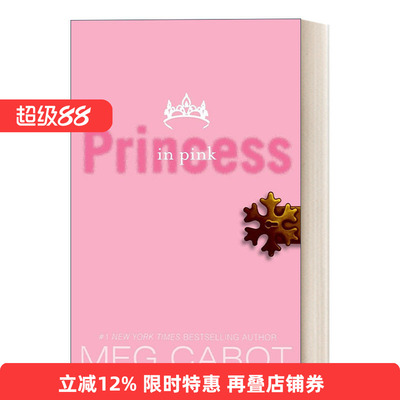 英文原版 The Princess Diaries  Volume V Princess in Pink 公主日记5 英文版 进口英语原版书籍