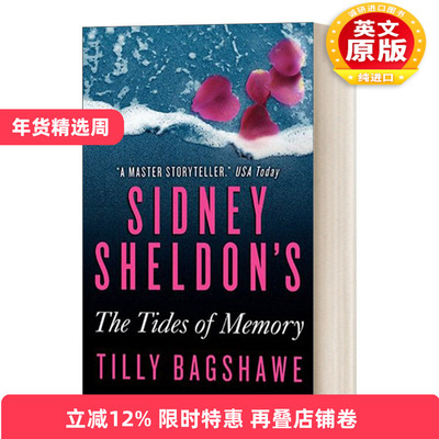 英文原版小说 Sidney Sheldon's The Tides of Memory 西德尼·谢尔顿 记忆的浪潮 英文版 进口英语原版书籍