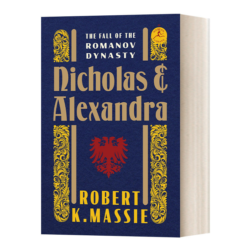 英文原版 Nicholas and Alexandra 尼古拉斯和亚历山德拉 罗曼诺夫王朝的覆灭 兰登书屋现代图书馆 精装 英文版 进口英语原版书籍