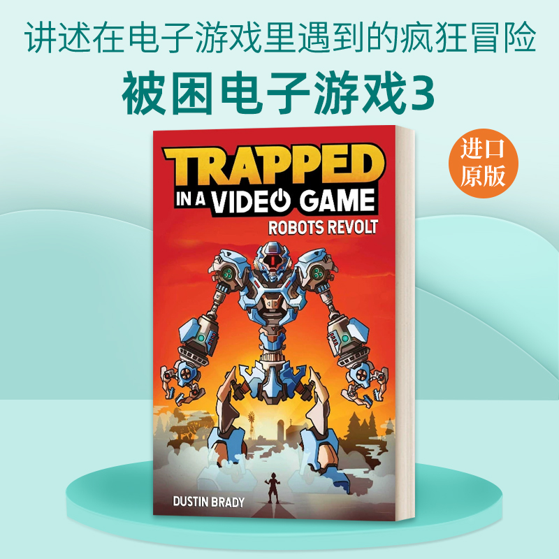 英文原版小说 Trapped in a Video Game 被困电子游戏3 英文版 进口英语原版书籍