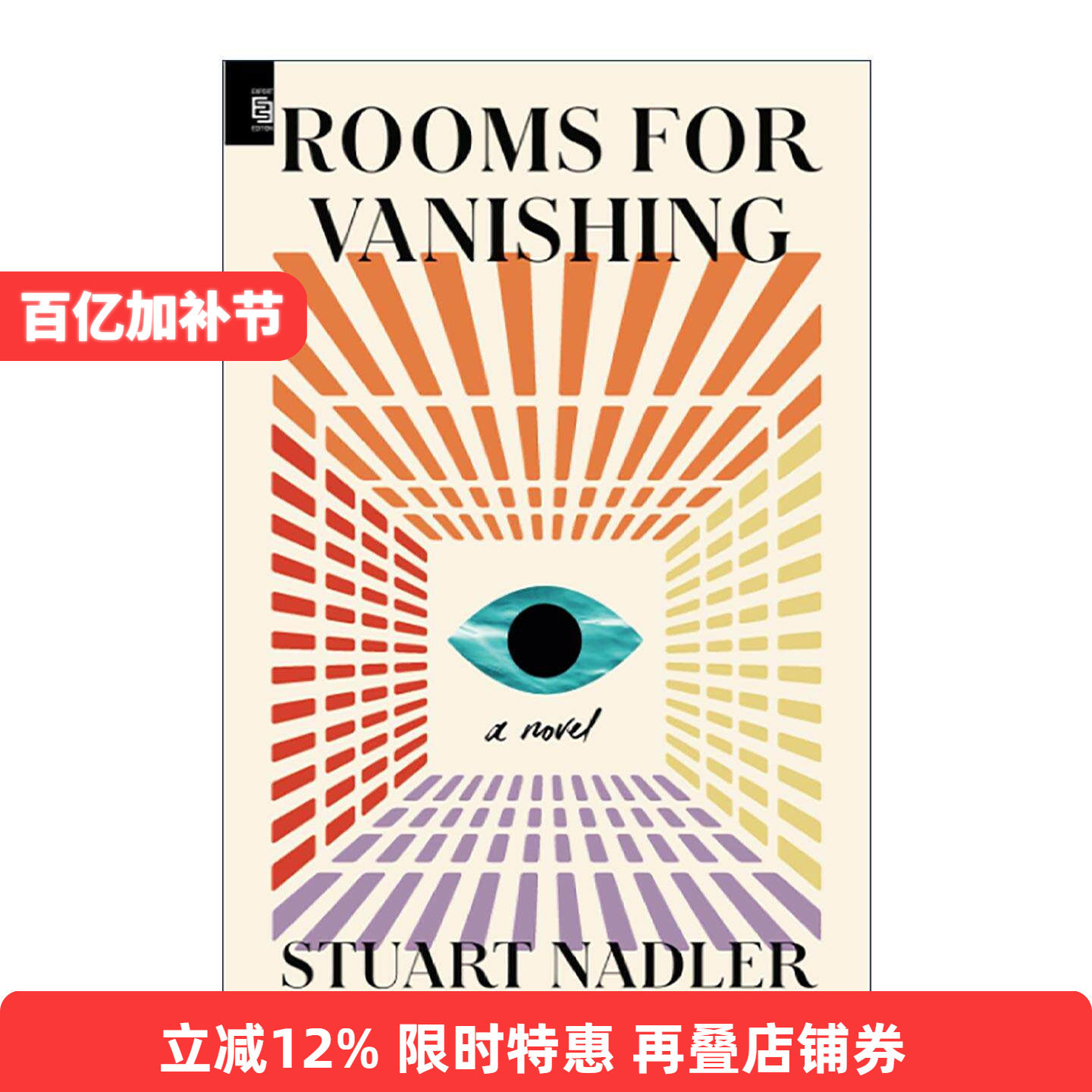 英文原版 Rooms for Vanishing 消失的房间 犹太家庭的故事 历史小说 Stuart Nadler 英文版 进口英语原版书籍