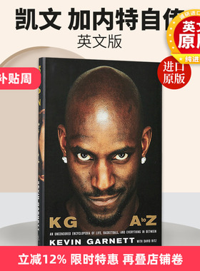 凯文·加内特自传 英文原版 Kevin Garnett 狼王 NBA 凯尔特人 篮球 精装 森林狼 KG: A to Z: An Uncensored Encyclopedia