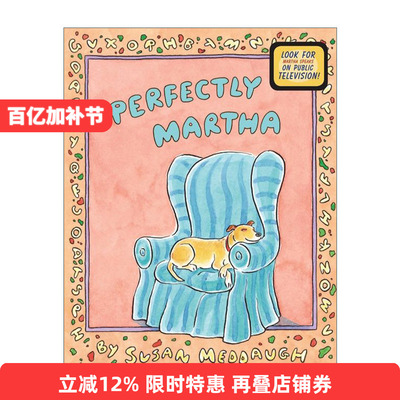英文原版绘本 Perfectly Martha 完美玛莎 美国儿科医学会推荐动画原著绘本 英文版 进口英语原版书籍