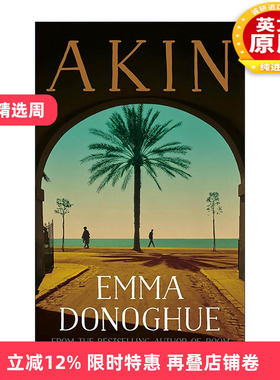 英文原版 Akin 相伴 艾玛?多诺霍温情小说 精装 房间作者 英文版 进口英语原版书籍