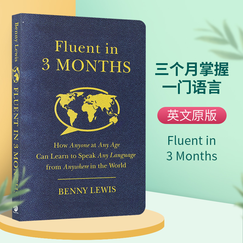 外语学习技巧 口语畅销书