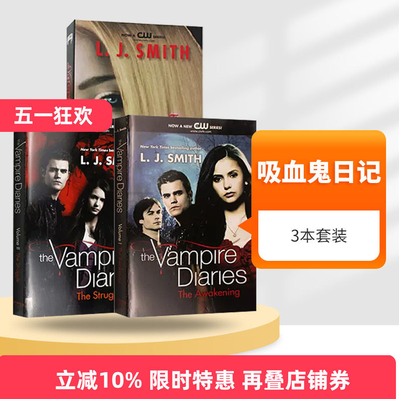 吸血鬼日记英文原版小说系列3本套装 The Vampire Diaries 觉醒 挣扎 英文原版进口正版恐怖小说 英文版书籍