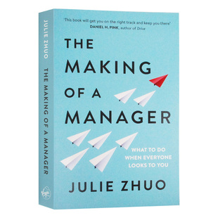 脸书高管Julie Zhuo 成为一个经理 英文原版 The Making of a Manager 领导力 管理 自我提升 英文版 进口原版英语书籍