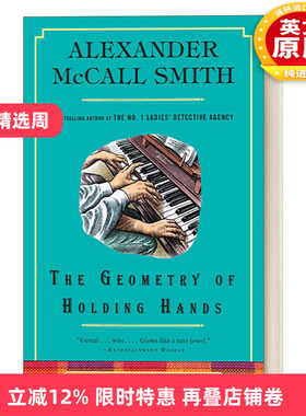 英文原版 The Geometry of Holding Hands Isabel Dalhousie 13 哲学家伊莎贝尔 达尔豪斯轶事系列13 握手的几何形状 英文版进口书