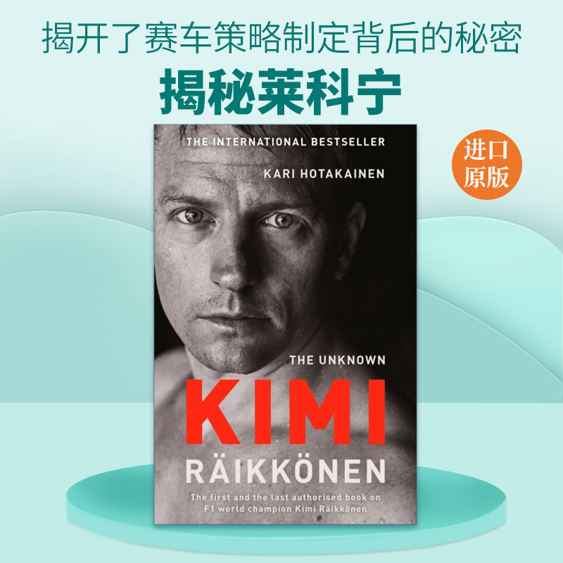 英文原版 Unknown Kimi Raikkonen 揭秘莱科宁 基米莱科宁自传 英文版 进口英语原版书籍