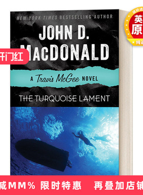 英文原版 Travis McGee 15 The Turquoise Lament 麦基探案系列15 绿松石挽歌 侦探悬疑小说 英文版 进口英语原版书籍