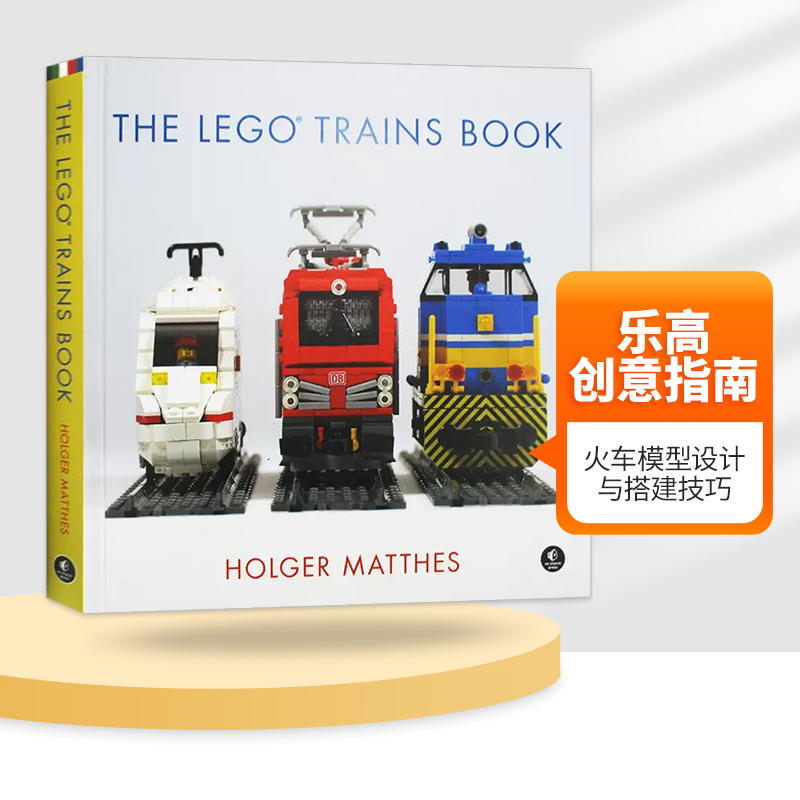 乐高创意指南 英文原版 The Lego Trains Book 火车模型设计与搭建技巧 设计乐高火车 搭建图纸与技巧 精装英文版 进口英语书籍