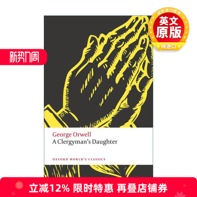 英文原版 A Clergyman's Daughter 牧师的女儿 乔治·奥威尔 牛津世界经典系列 英文版 进口英语原版书籍