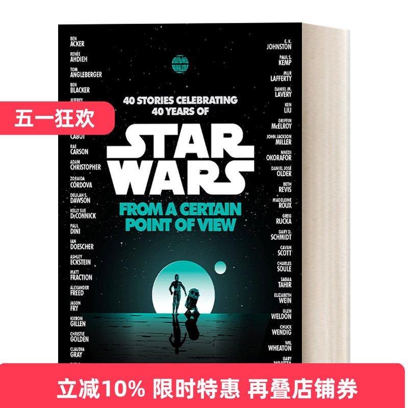英文原版 From a Certain Point of View Star Wars 星球大战 从某种角度来看 正史短篇小说集 Del Rey 英文版 进口英语原版书籍