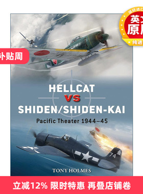 英文原版 Hellcat vs Shiden/Shiden-Kai 二战美国地狱猫战斗机VS日本紫电式战斗机 对战历史 英文版 进口英语原版书籍