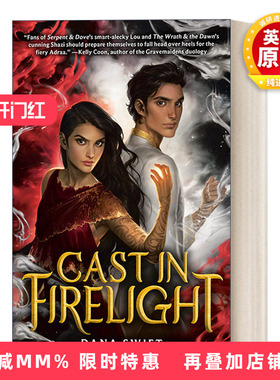 英文原版小说 Cast In Firelight 在火光中铸成 青少年奇幻小说 Dana Swift 英文版 进口英语原版书籍