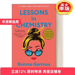 英文原版 Lessons in Chemistry 妙不可言 化学课 女性科学家的故事 Apple美剧原著小说 Bonnie Garmus 精装 英文版 进口英语书籍