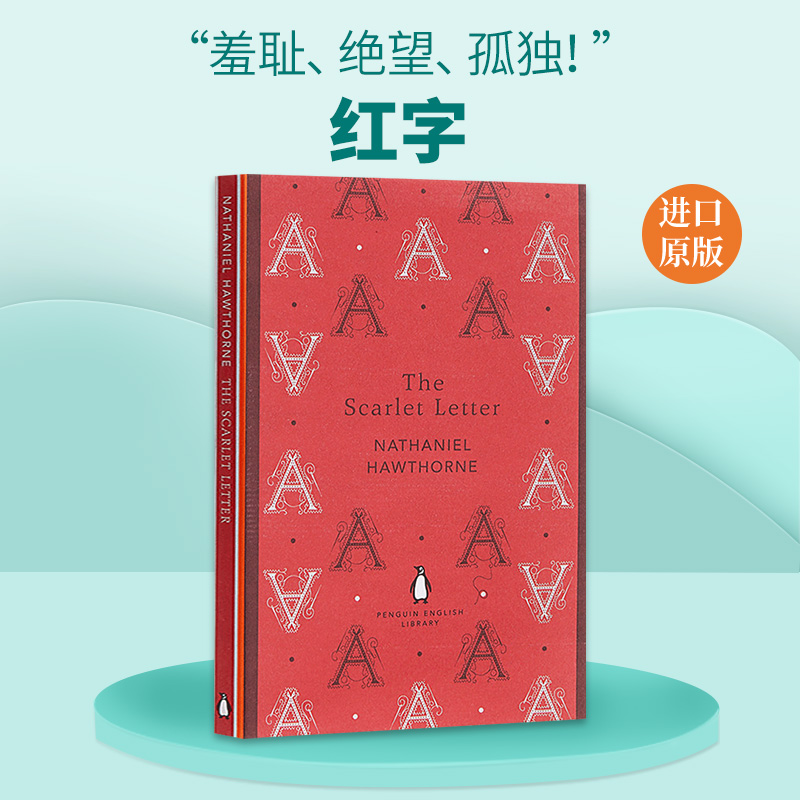 红字 The Scarlet Letter 纳撒尼尔·霍桑 企鹅英文图书馆 英文原版小说进口书籍