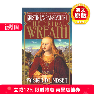 英文原版 The Bridal Wreath Kristin Lavransdatter Vol.1 克里斯汀的一生1 新娘 花环 诺贝尔文学奖得主Sigrid Undset英文版