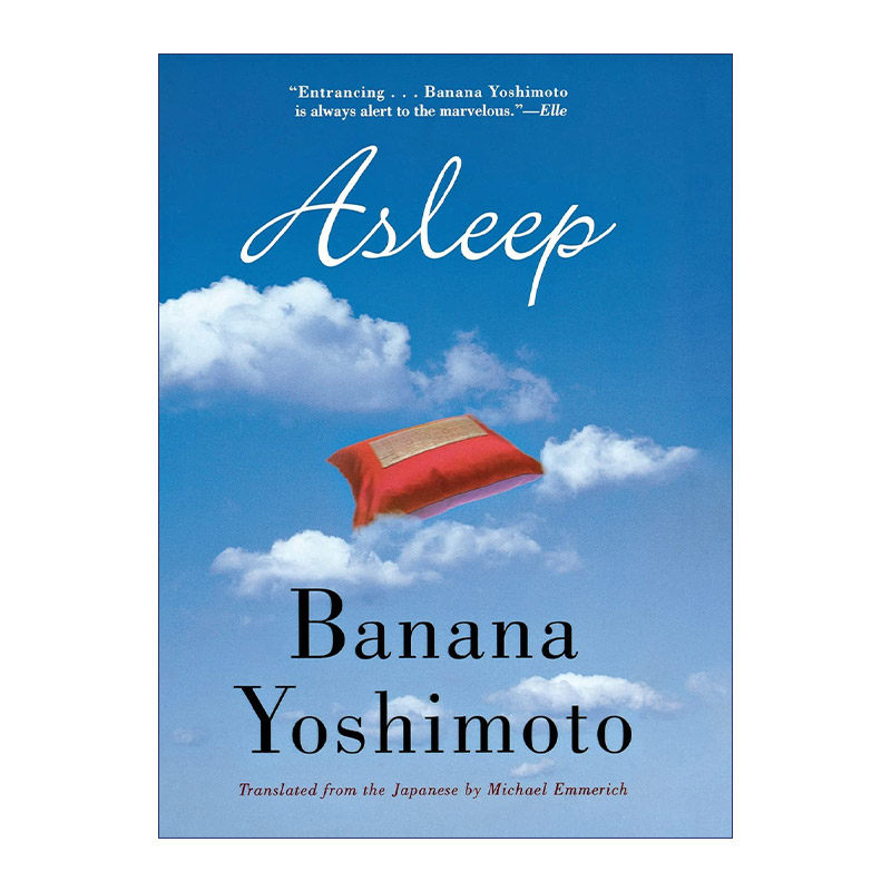英文原版 Asleep 白河夜船 日本中篇小说 Yoshimoto Banana吉本芭娜娜 英文版 进口英语原版书籍