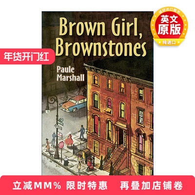 英文原版 Brown Girl  Brownstones 棕色姑娘 棕色砖房 经典文学 Paule Marshall 英文版 进口英语原版书籍
