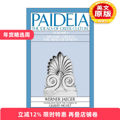 英文原版 Paideia The Ideals of Greek Culture Volume 1 教化 古希腊文化的理想 卷一 韦尔纳·耶格尔 英文版 进口英语原版书籍