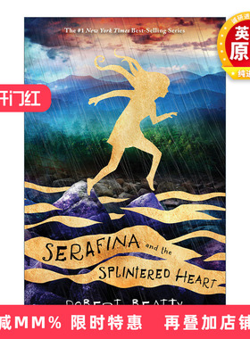 英文原版 Serafina and the Splintered Heart 萨拉菲娜3 青少年冒险小说 英文版 进口英语原版书籍