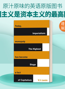 英文原版 Imperialism The Highest Stage of Capitalism帝国主义是资本主义的最高阶段 列宁 企鹅伟大思想系列 英文版 进口英语书