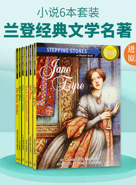 兰登经典文学名著小说6本套装 英文原版 Stepping Stones Books Classic 秘密花园 彼得潘 爱丽丝梦游仙境 英文版进口原版英语书籍