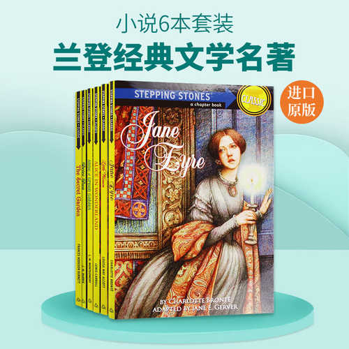 兰登经典文学名著小说6本套装 英文原版 Stepping Stones Books Classic 秘密花园 彼得潘 爱丽丝梦游仙境 英文版进口原版英语书籍