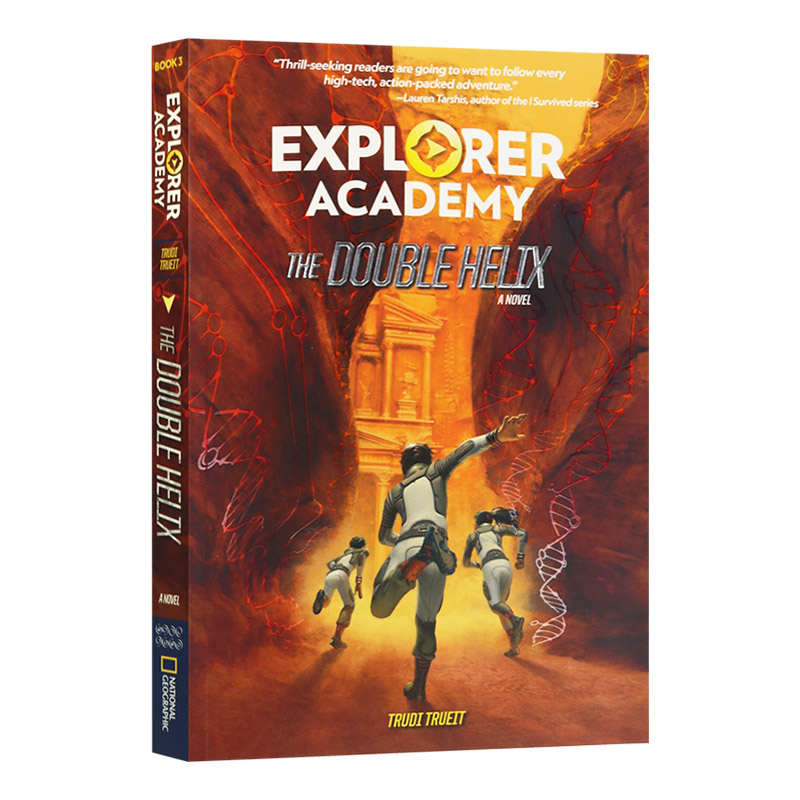 英文原版 Explorer Academy: The Double Helix (Book 3 探险家学院3 英文版儿童全英语书