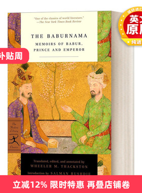 英文原版 The Baburnama Memoirs of Babur Prince and Emperor 巴布尔纳玛 兰登书屋现代图书馆经典系列 英文版 进口英语书籍