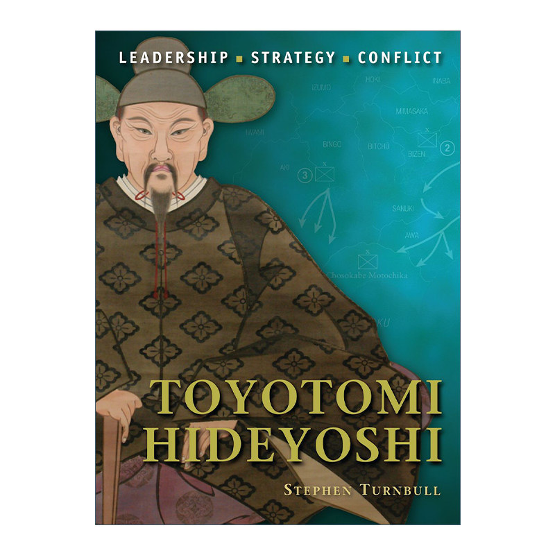 英文原版 Toyotomi Hideyoshi 历史上著名的指挥官系列 丰臣秀吉 插图历史 英文版 进口英语原版书籍