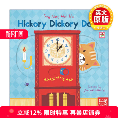 英文原版 Hickory Dickory Dock 童谣机关操作书 滴答滴答钟声响 纸板书 儿童绘本 英文版 进口英语原版书籍