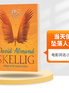 英文原版小说 Skellig 当天使坠落人间 20周年纪念版 英文版 安徒生奖作家 2000普林兹银奖 进口英语原版书籍