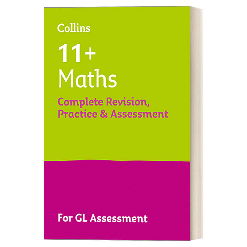 英文原版 11+ Maths Complete Revision Practice and Assessment for GL 柯林斯英国小升初数学复习指南及训练 英文版 进口英语原
