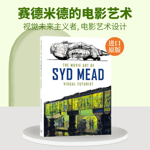 赛德米德的电影艺术 视觉未来主义者 英文原版 The Movie Art of Syd Mead Visual Futurist 电影艺术设计 英文版英语书籍