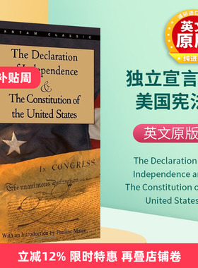 独立宣言与美国宪法 英文原版书籍 The Declaration of Independence 美国历史英文版 进口书