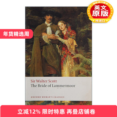 英文原版 The Bride of Lammermoor 拉美莫尔的新娘 沃尔特·斯科特 牛津世界经典系列 英文版 进口英语原版书籍