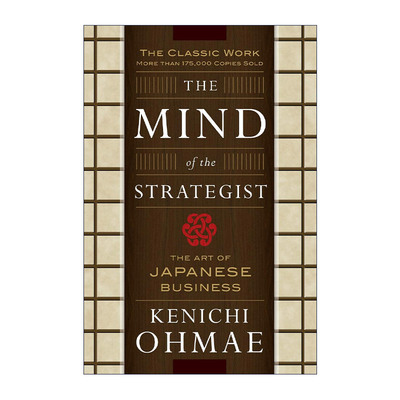 英文原版 The Mind of the Strategist 巨人的观点 像战略家一样思考 英文版 进口英语原版书籍
