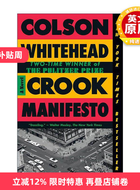 英文原版 Crook Manifesto 骗子宣言 地下铁道作者 普利策奖得主Colson Whitehead 英文版 进口英语原版书籍
