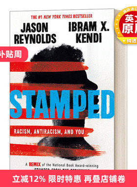 英文原版 Stamped Racism Antiracism and You 盖章 反种族主义 精装 英文版 进口英语原版书籍