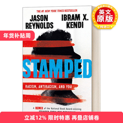 英文原版 Stamped Racism Antiracism and You 盖章 反种族主义 精装 英文版 进口英语原版书籍