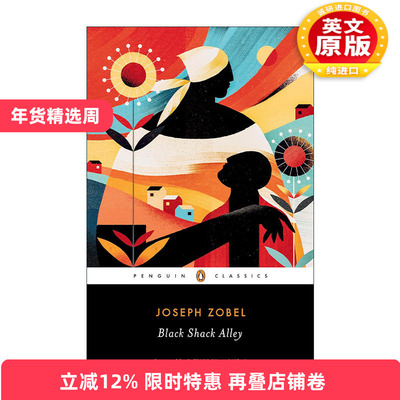 英文原版 Black Shack Alley 小约瑟的故事 黑人小茅屋街 企鹅黑经典 英文版 进口英语原版书籍
