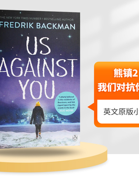 熊镇2 我们对抗你们 英文原版小说 Us Against You Fredrik Backman 弗雷德里克贝克曼 英文版原版书籍 正版进口英语书 Penguin