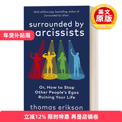 英文原版 Surrounded by Narcissists 被自恋狂包围 如何避免被他人自我影响生活 被白痴包围作者新作 英文版 进口英语原版书籍