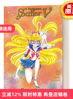 英文原版 Codename Sailor Moon Eternal Edition 11代号 美少女战士V1卷 美少女战士11 漫画 英文版 进口英语原版书籍
