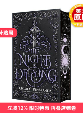 英文原版 The Night Is Defying 夜的反抗 夜殒三部曲卷二 精装 英文版 进口英语原版书籍